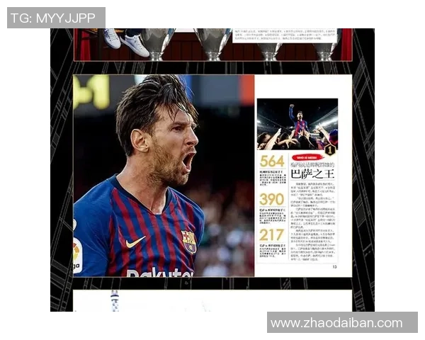 44号足球明星的传奇之路与背后故事揭秘